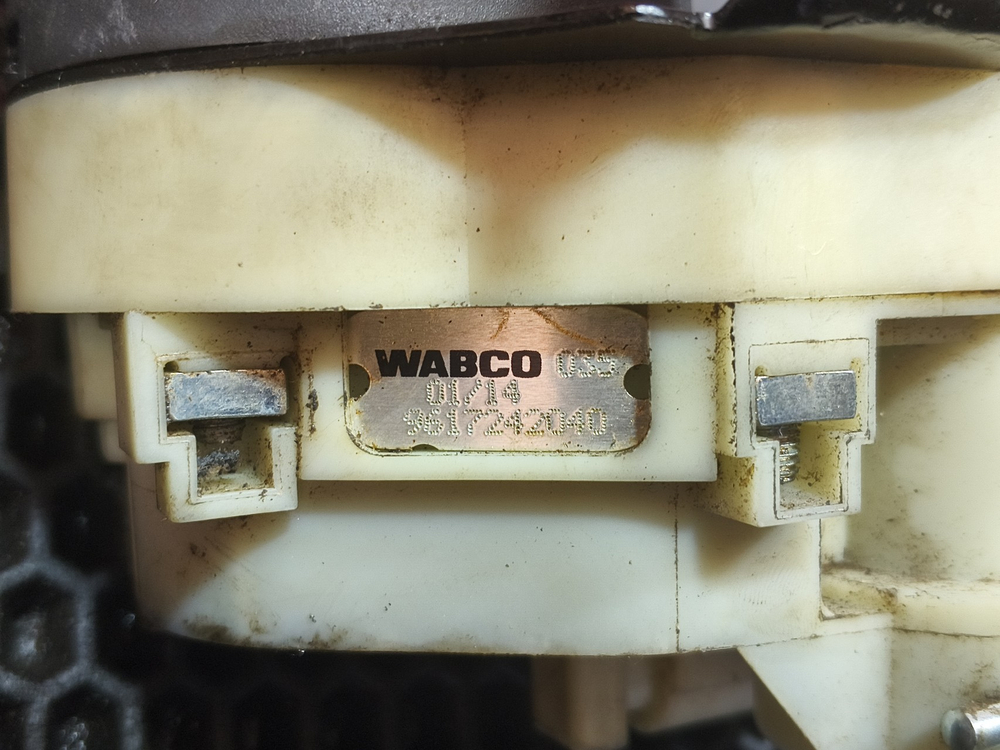 Кран ручного тормоза