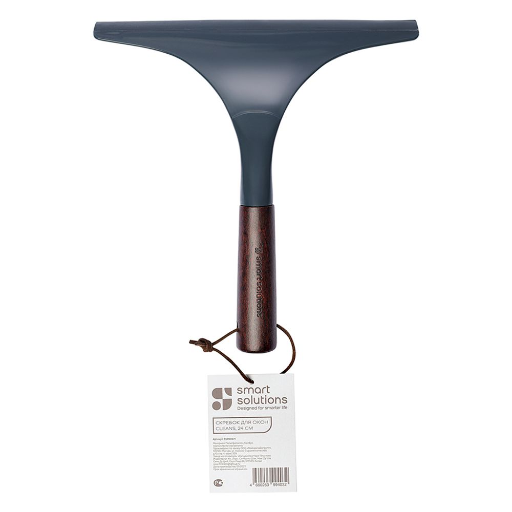 Скребок для окон Cleans, 23 см