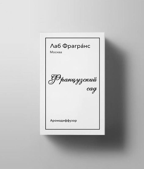 Аромадиффузор для дома Французский сад, Лаб Фрагранс