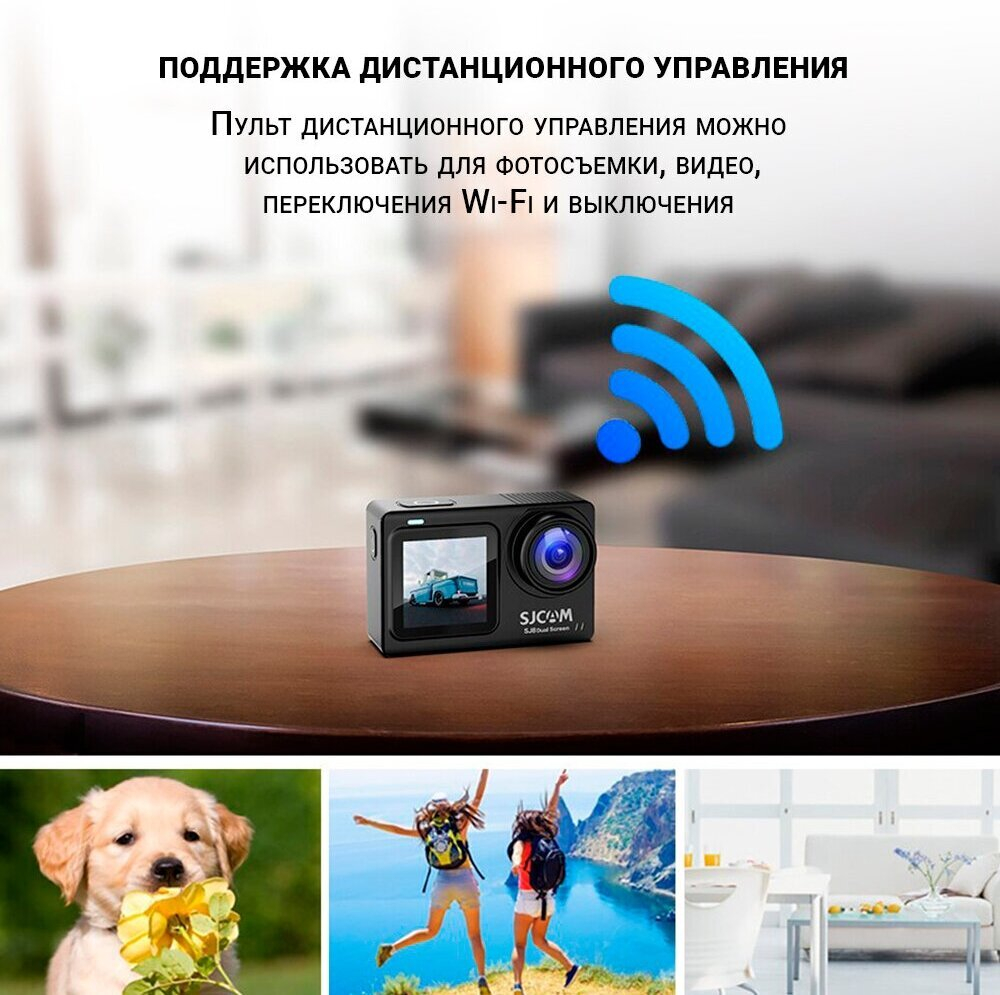 Экшн-камера SJCAM SJ8 DUAL SCREEN черная
