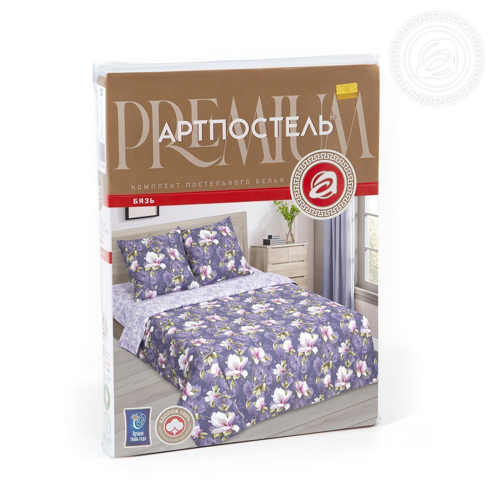 Романс, бязь (100% хлопок)