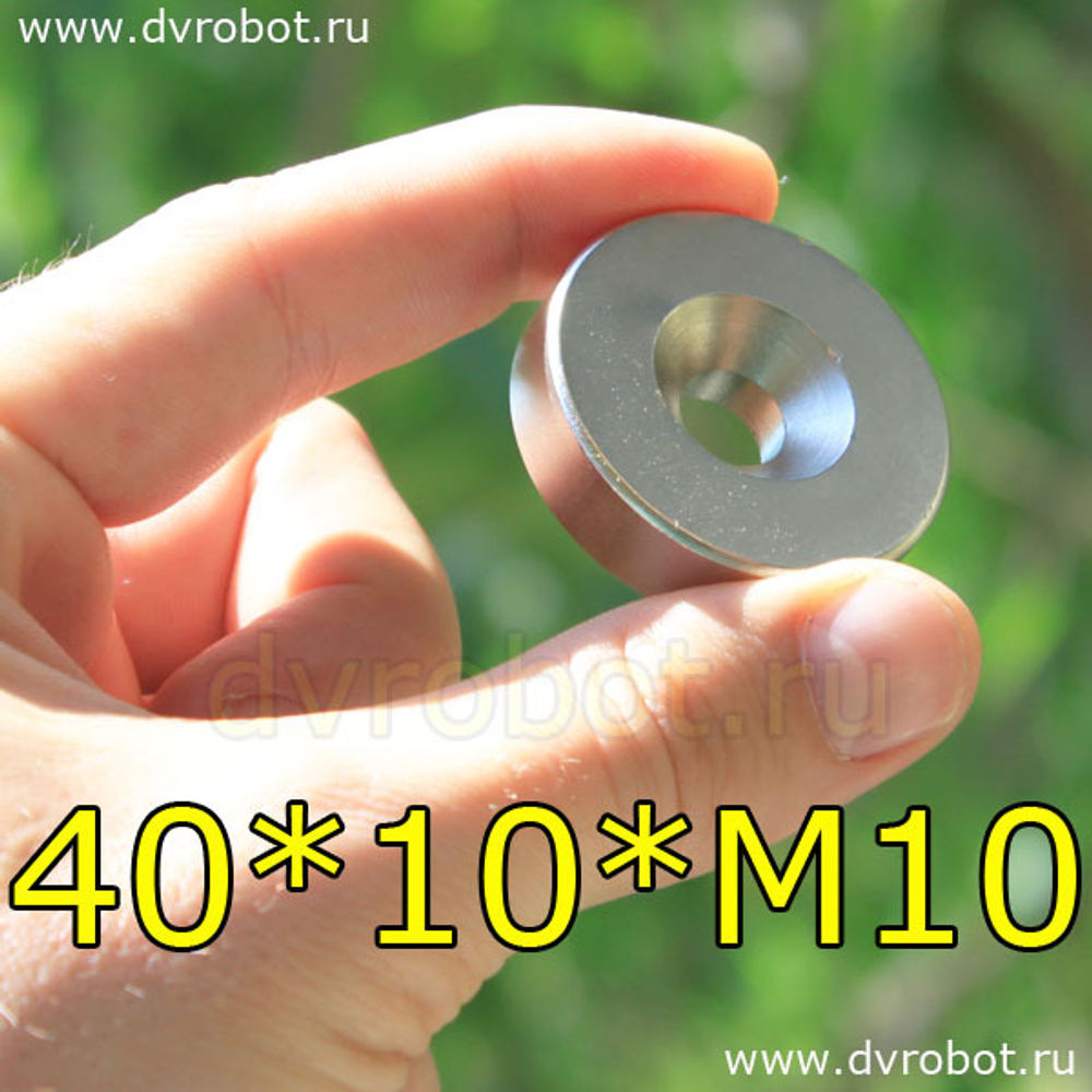 Неодимовый магнит 40х10-10 мм