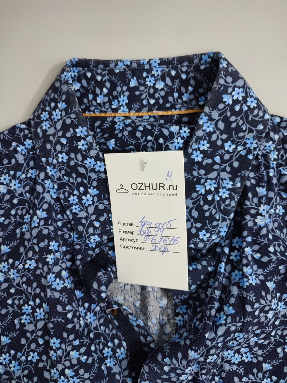 Рубашка с принтом 44 размер