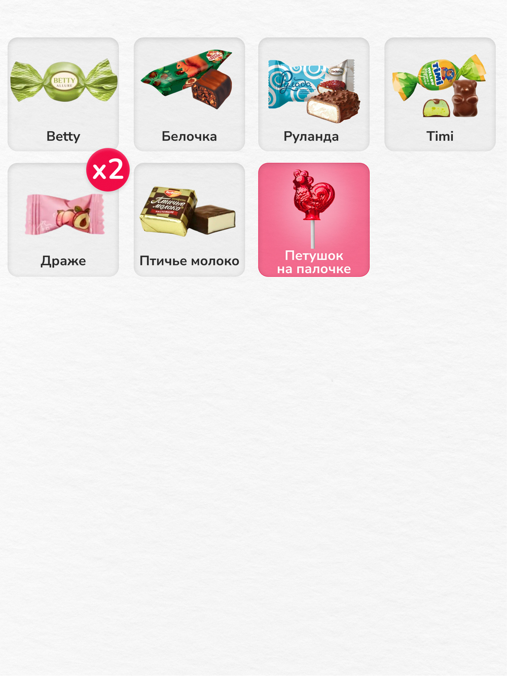 Сладкий новогодний подарок "Подарок от Кроша" 800гр