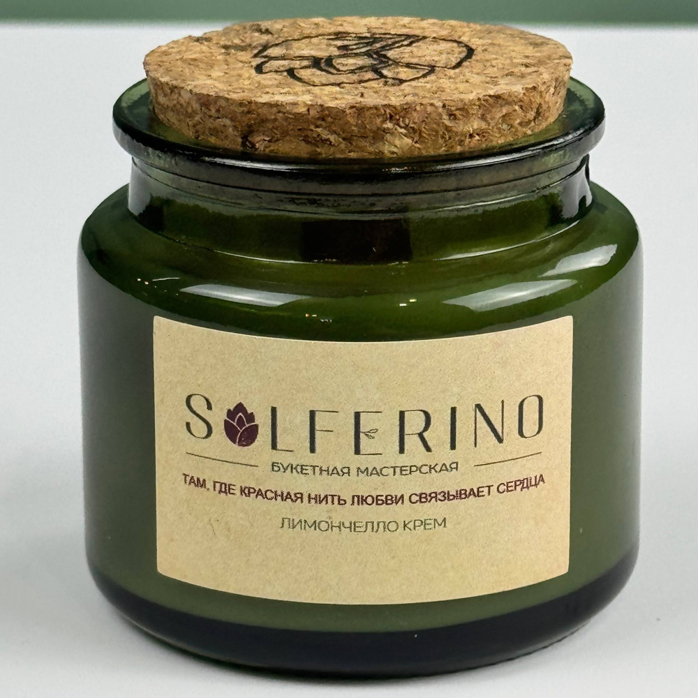 Ароматизированная свеча в стекле с цитрусовыми и свежими ароматами