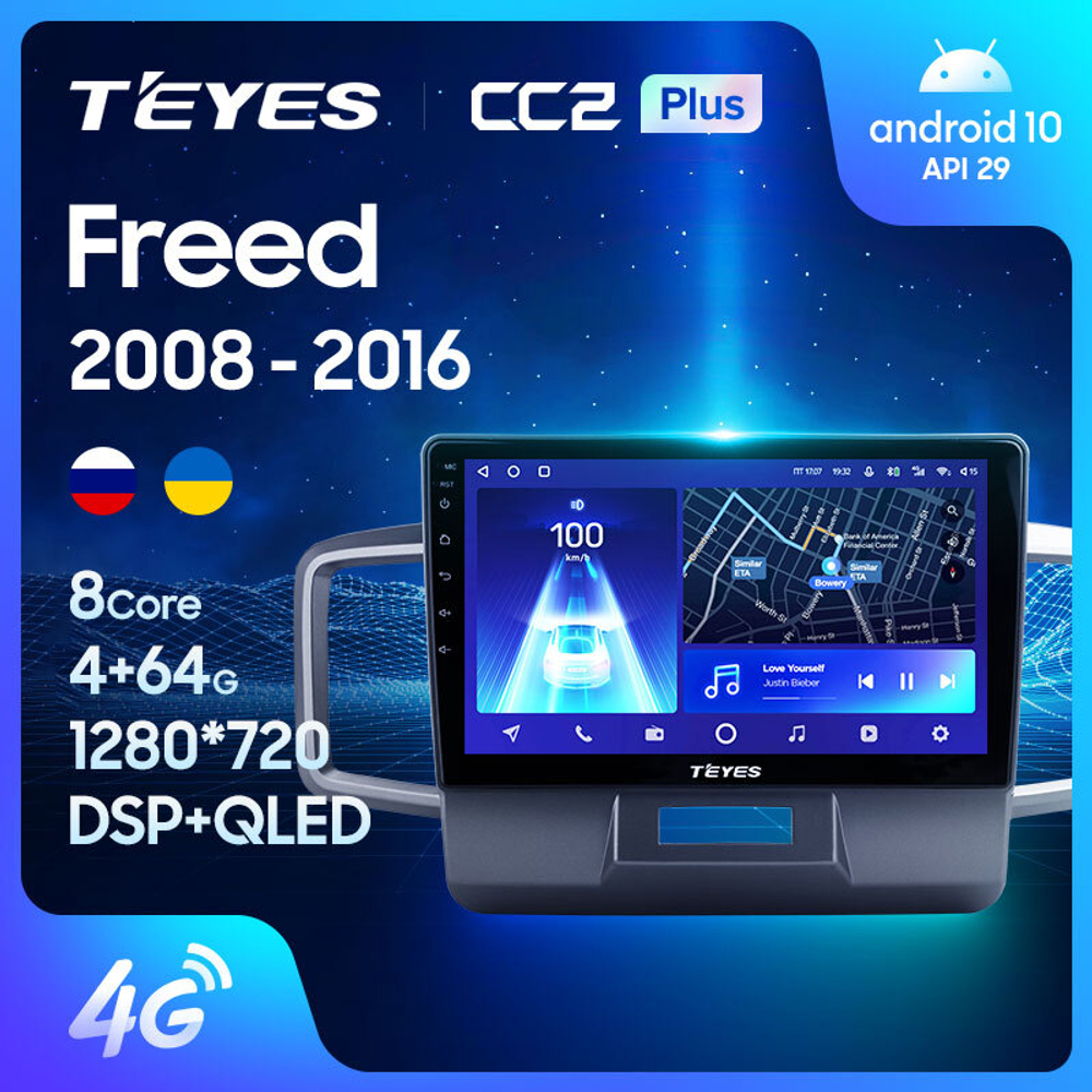 Teyes CC2 Plus 10.2" для Honda Freed 1 2008-2016  (прав)