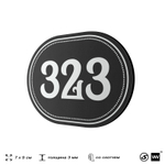 Номерок на дверь квартиры 323, для кабинета, офиса, шильдик 9 х 7 см, черный, Айдентика Технолоджи