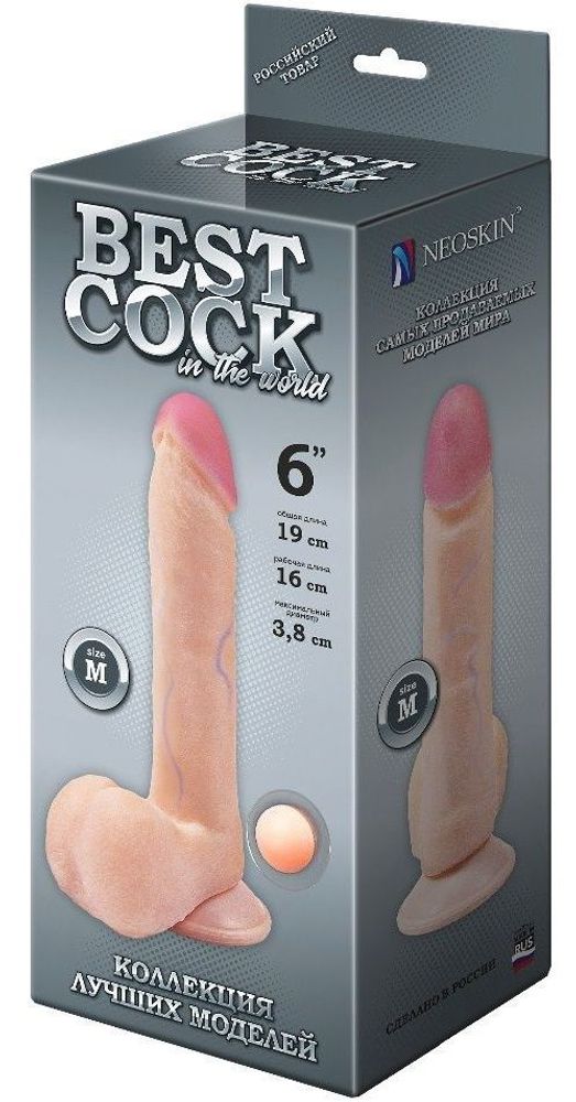 Телесный фаллоимитатор на присоске BEST COCK 6 - 19 см.