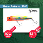 Воблер для рыбалки Bakudan 100F #106