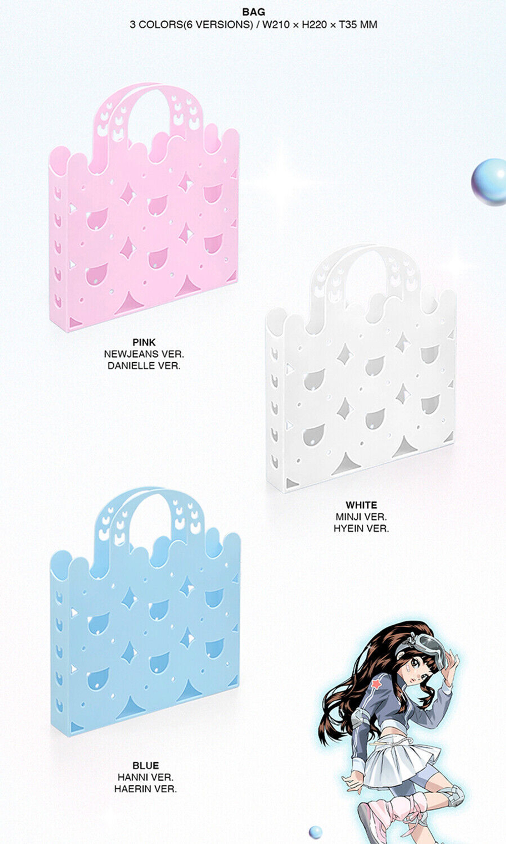 Альбом NewJeans - Get Up (Bunny Beach Bag ver.)