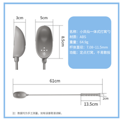 Ложка для прикормки Sphoe, 61 см