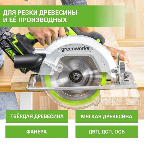 Диск пильный GREENWORKS 184x20х24T   2943407