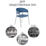 Стул Turin синий вельвет с хромированными ножками