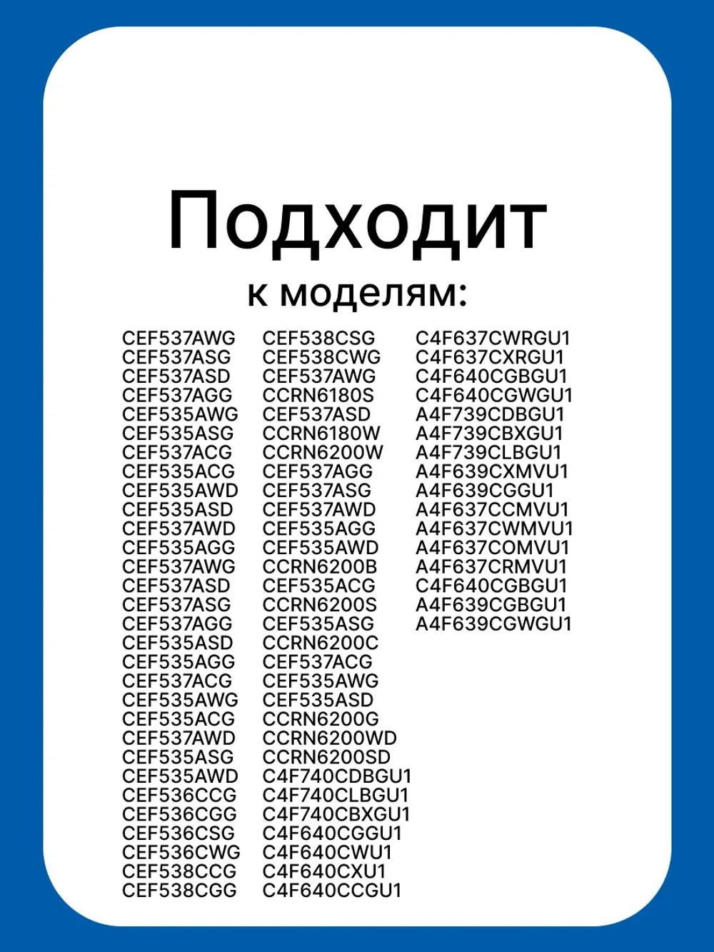 Испаритель 0060876618 Haier (0060864985HRC)