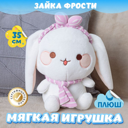 Мягкая игрушка Заяц KiDWoW для девочек и мальчиков, пушистый плюшевый зайчик для новорожденных