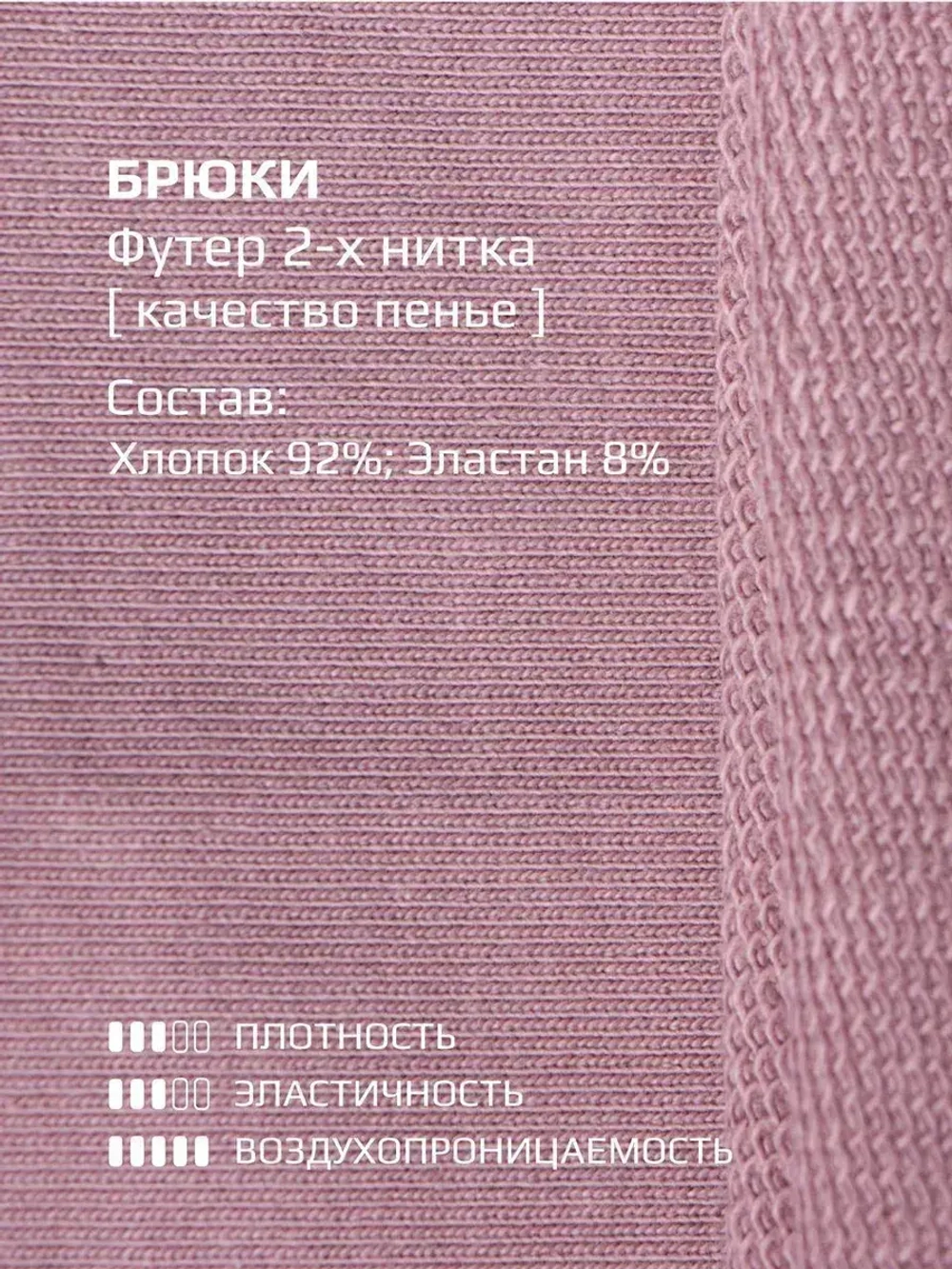 Летний костюм детский розовый, футболка и кюлоты