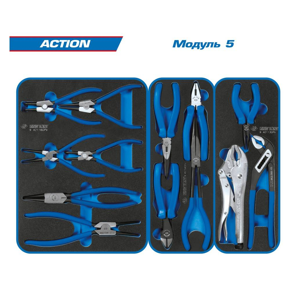 Набор инструментов "ACTION" в красной тележке, 327 предметов KING TONY 934-327AMR