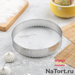 Кольцо для выпечки перфорированное d=10 см, h=2 см