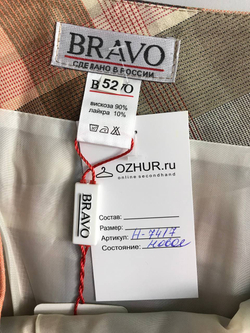 Юбка Bravo приятной расцветки, визуально 50 размер, новая