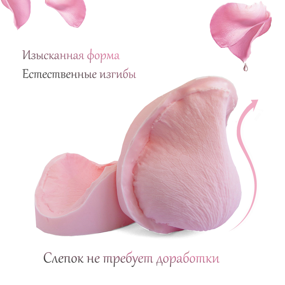 Лепесток розы Мондиаль бокал