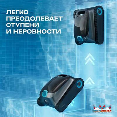 Умный робот-пылесос для бассейна «PoolRider»: сканирование, маршрутизация до 18 000 л/ч