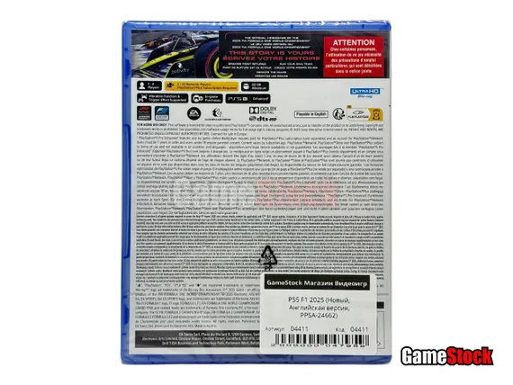 PS5 F1 2025 (Новый, Английская версия, PPSA-24662)