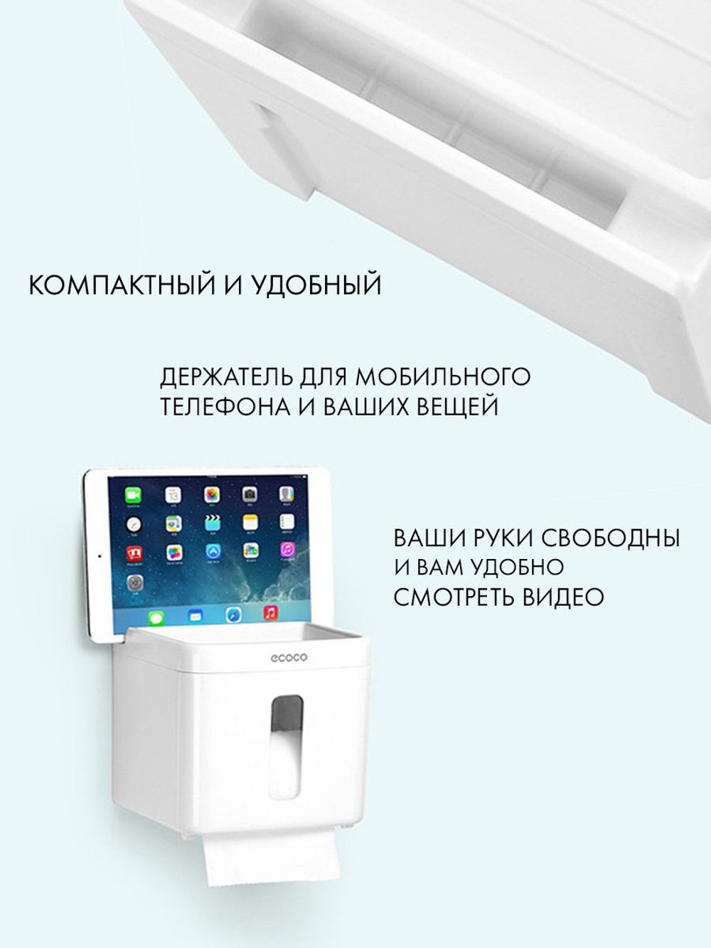 Диспенсер для туалетной бумаги Compact
