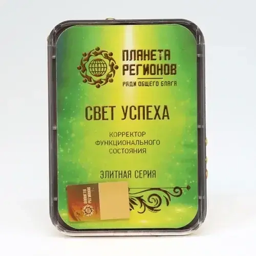 КФС «СВЕТ УСПЕХА» КФС Кольцова