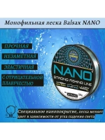 Монофильная леска Nano box 100м 0,32мм 13,00кг 1 штука