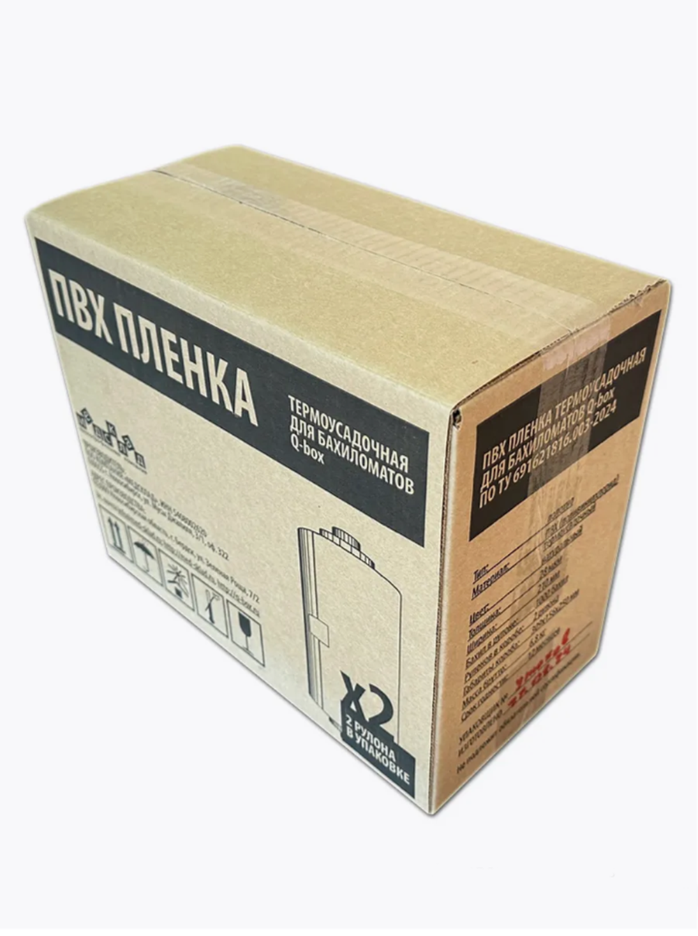 Пленка для Q-box прозрачная 1000 бахил