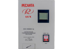 Стабилизатор напряжения Ресанта АСН 10000 Н/1-Ц Lux 63/6/18