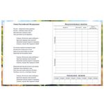 Дневник 1-11 класс 40 л., твердый, BRAUBERG, матовая ламинация, "Cute Cat", 107180