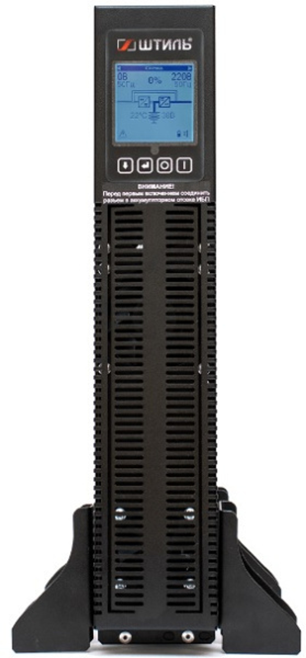 Источник бесперебойного питания Штиль STR1103L