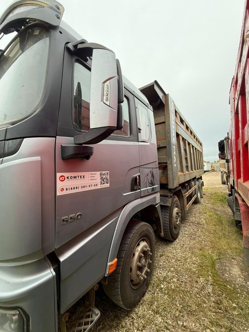 Shacman (Shaanxi) SX* 8x4 Самосвал SX331863366 (Дизельный, 12,5 л, 544 л.с., МТ)