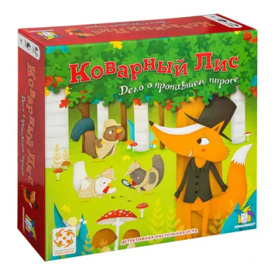Настольная игра "Коварный лис"