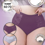 Трусы х/б,бок сетка,выс.пос(60-70) 7709