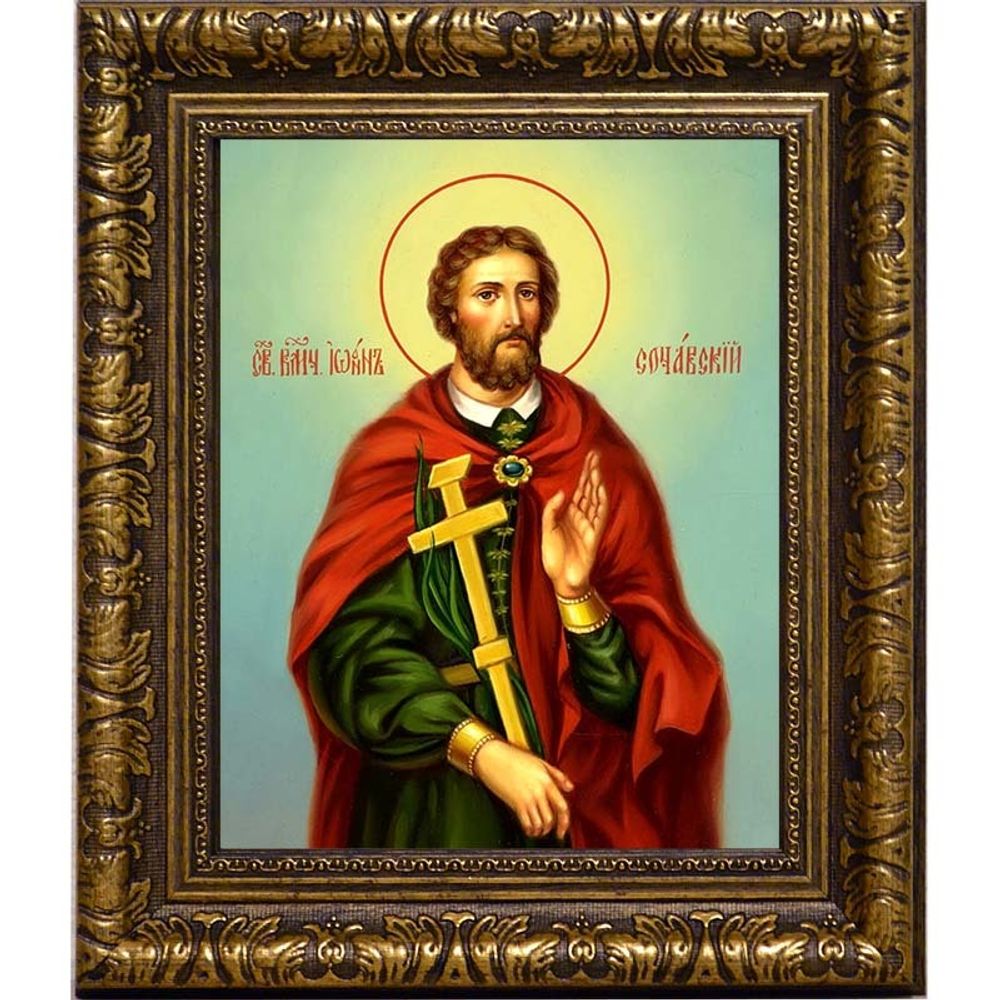 Иоанн Сочавский великомученик. Икона на холсте.