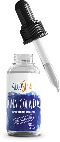 AlcoSpirit Пинаколада (Pinacolada) 30 мл
