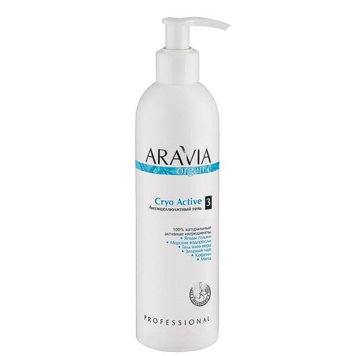 Антицеллюлитный гель Aravia Organic Cryo Active 300мл