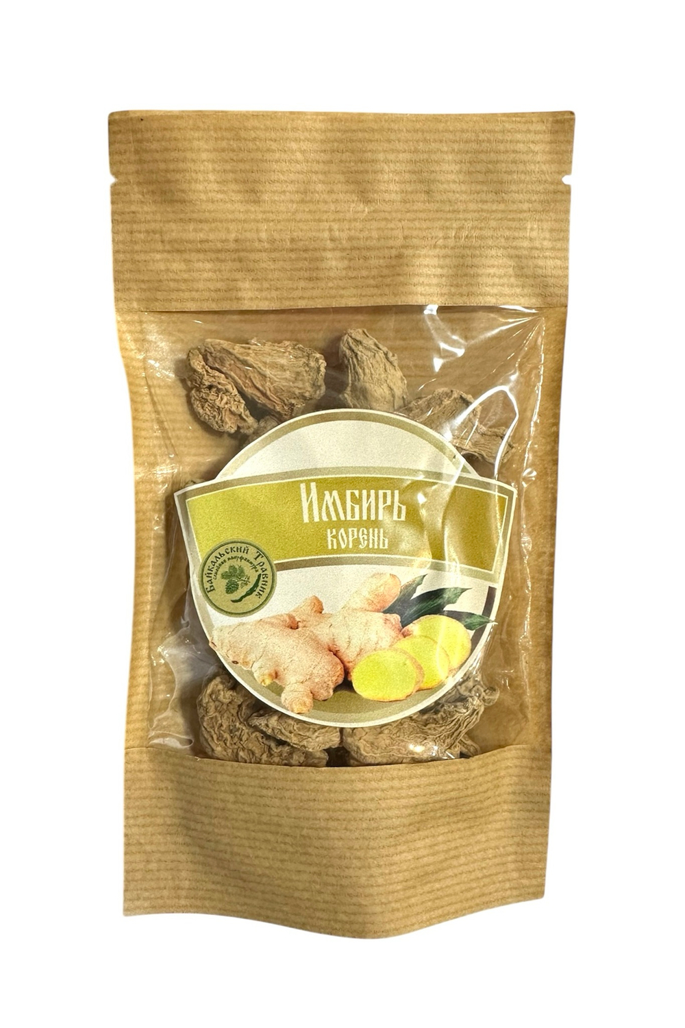 Имбирь сушёный (корень)
