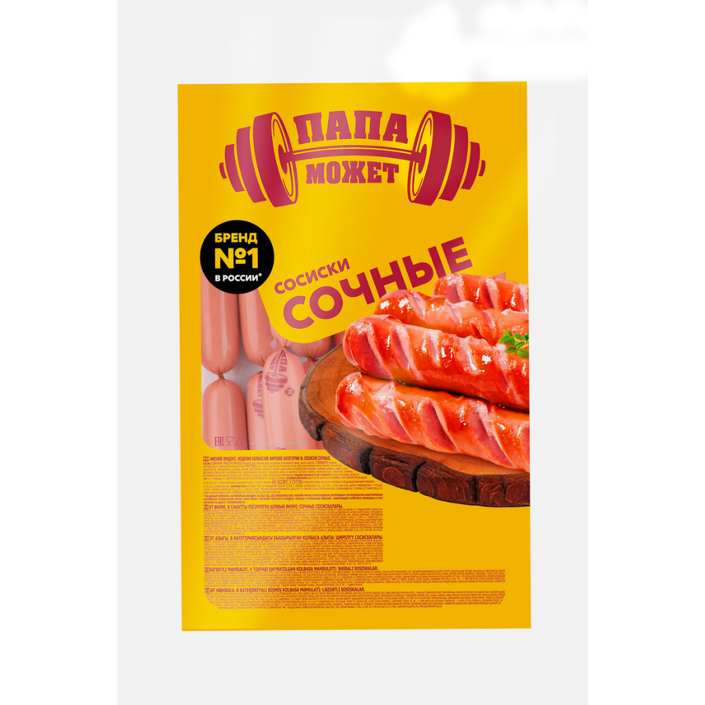 Сосиски Сочные Папа Может вес (2606)
