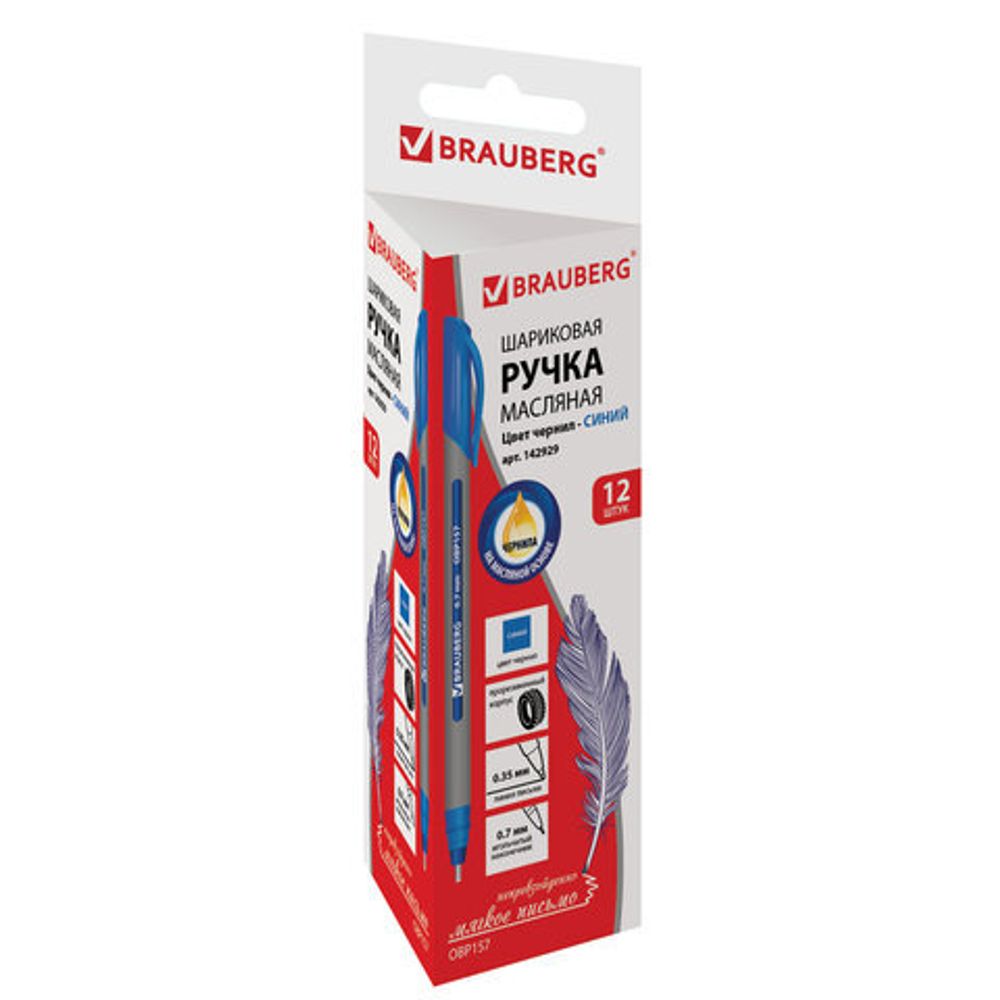 Ручка шариковая масляная BRAUBERG "Extra Glide Soft Grey", СИНЯЯ, узел 0,7 мм, линия письма 0,35 мм, 142929