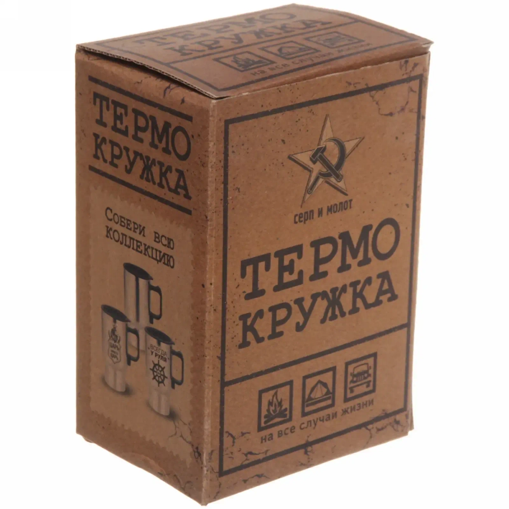 Термокружка 450мл, с подогревом от прикуривателя «Характер и Сила» Тигр Серп и молот