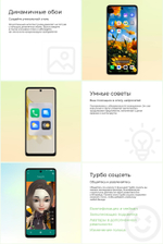 Смартфон TECNO Spark 20 Pro 12/256 ГБ RU, Dual nano SIM, Frosty Ivory