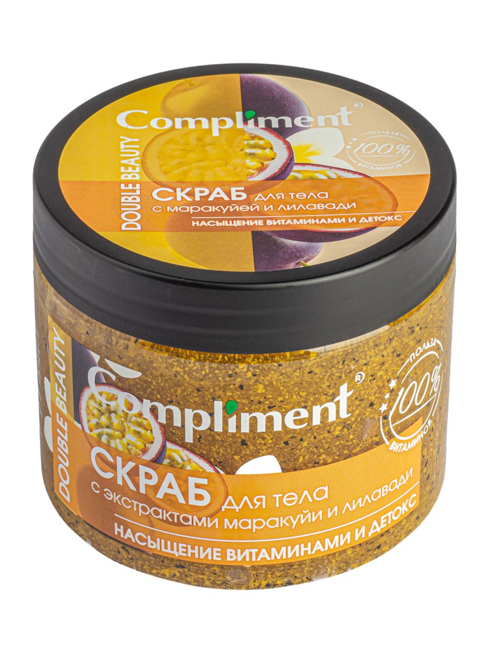 Compliment Double Beauty Скраб для тела с экстрактами маракуйи и лилавади НАСЫЩЕНИЕ ВИТАМИНАМИ И ДЕТОКС