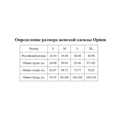 Трикотажный женский костюм для дома и отдыха (Размер: S) (Цвет: синий)