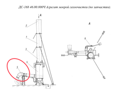 ДС-168 46.06.000 Труба Вентури