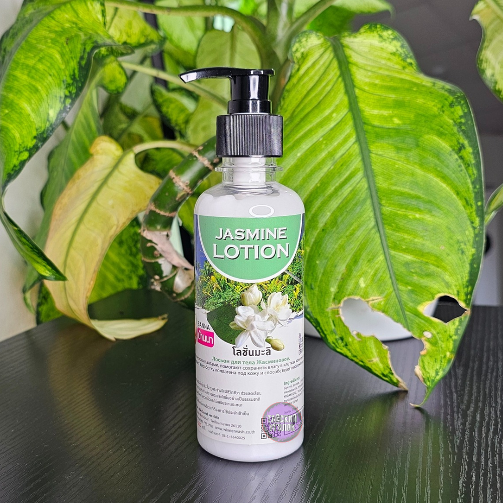 Лосьон для тела Жасмин BANNA 250 мл.