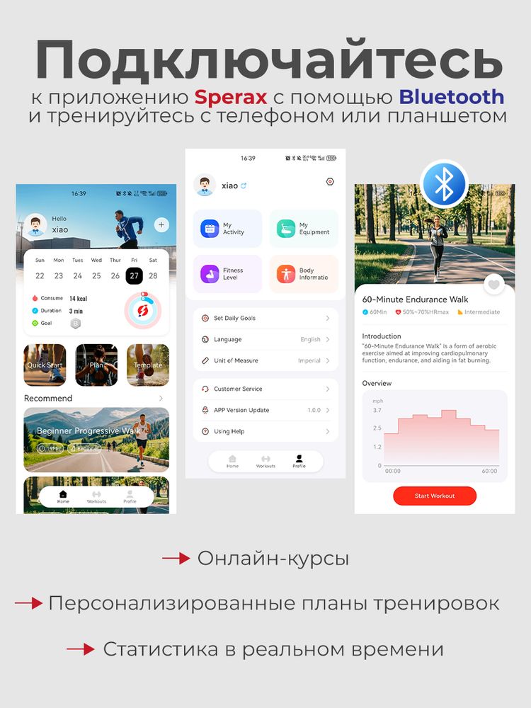 Cпин-байк DFC Sperax / магнитный, до 136 кг