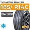 Viatti Vettore Brina V-525 185/ R14C 102/100Q